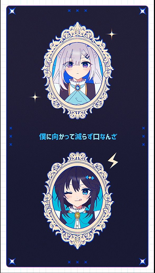 kirame_2434's tweet image. 【🔻ショート動画】

おしお家コラボ🎤🎵
天音かなた(@amanekanatach )お姉ちゃんと「おこちゃま戦争」歌ってみた💥👊

続きの2番パートです！
1番と合わせてぜひ一緒に聞いてね✨

#shorts

⏬動画はこちら！⏬
youtube.com/shorts/mDhKot_…