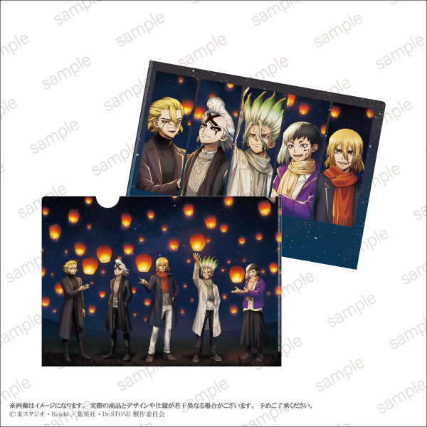 dr.stone スカイランタン イラストカード 石神千空 100枚 千空 Dr