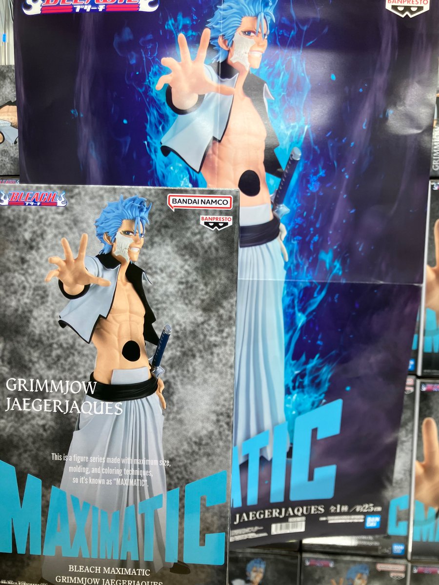 BANDAI MAXIMATIC グリムジョー シュタルク フィギュア 2点セット