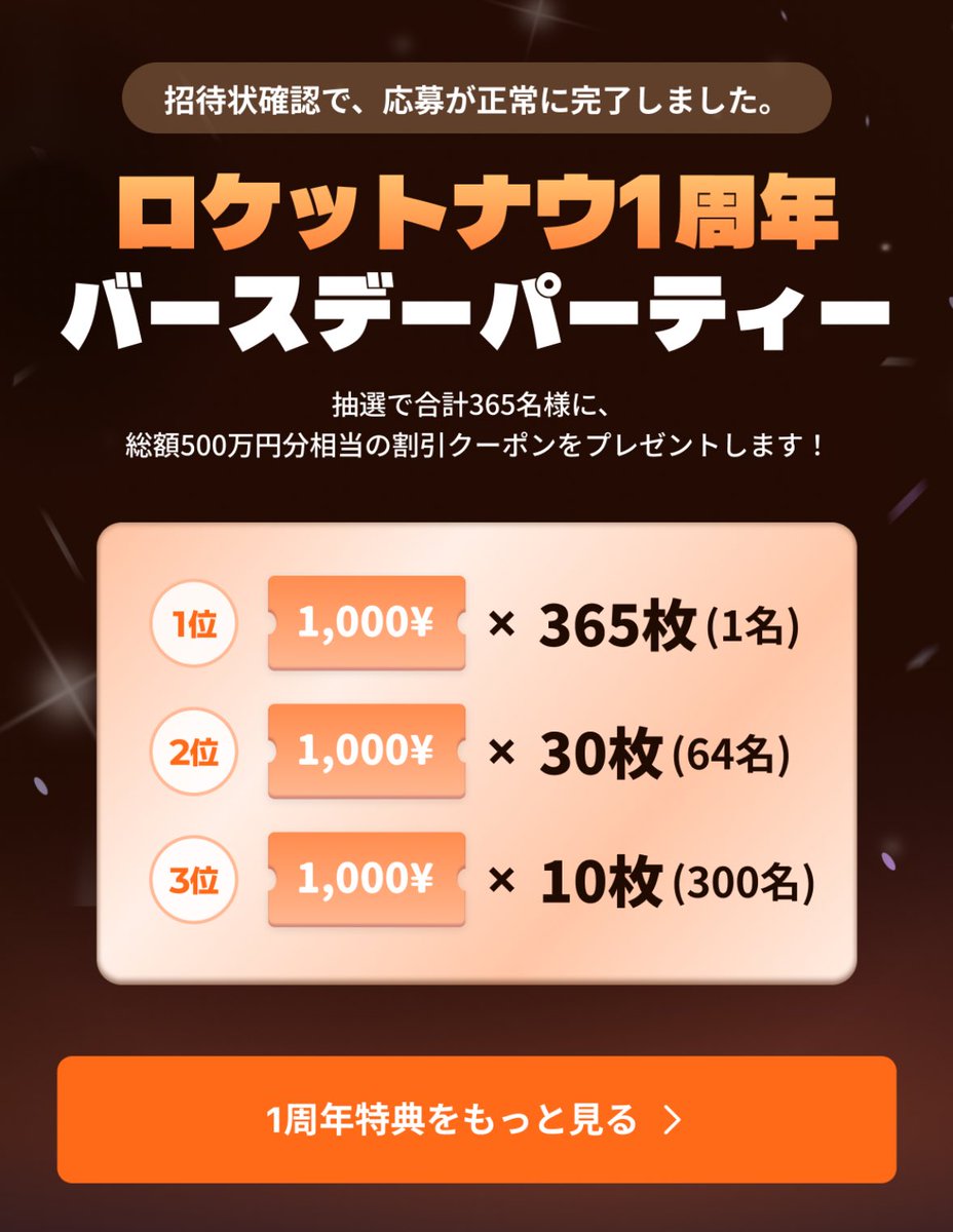 takuya yamazaki⭐️お値引き1,000円可能・コメントください ぎゃ 忘れてた、、、www