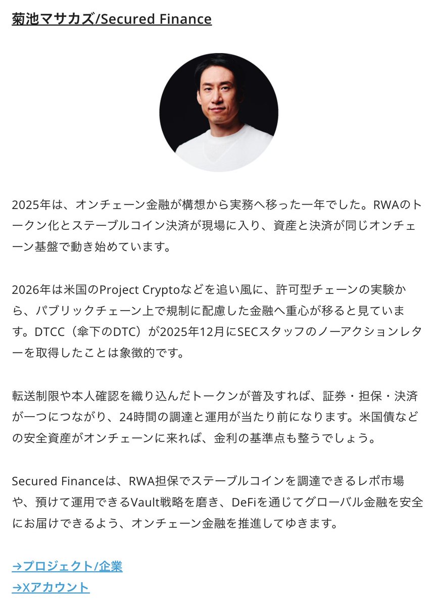 Senshi M. Onions (@onion797jp) / Posts / X