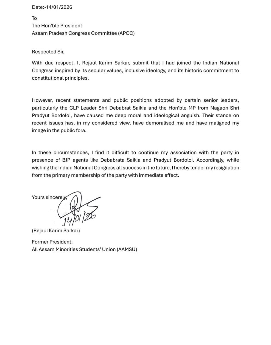 atanu bhuyan tweet media