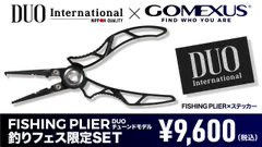 飯島一貴 (@Turizanmai27) / Posts / X