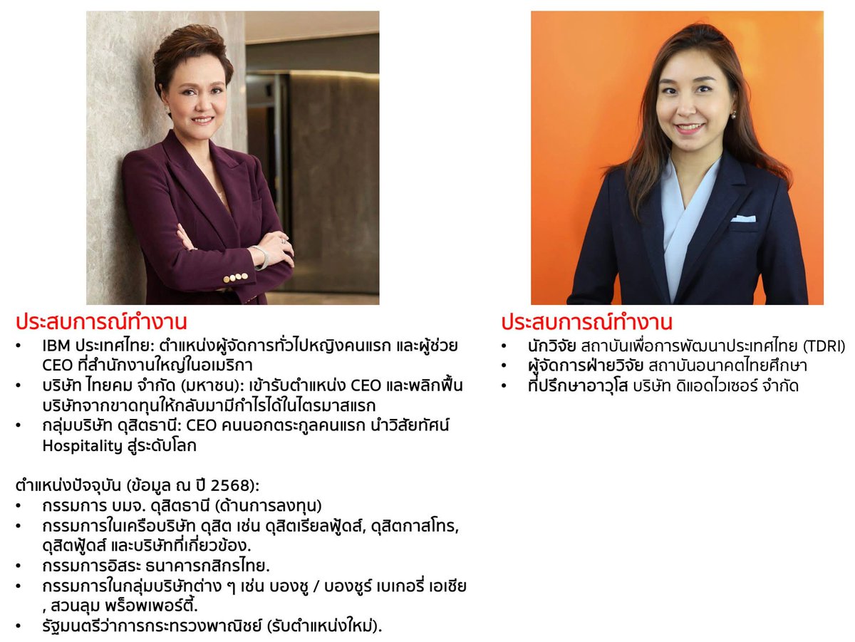 พันไมล์ tweet media