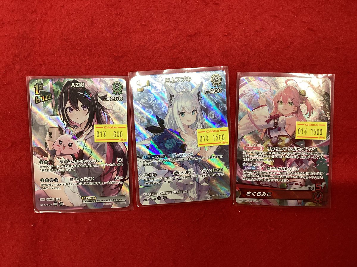 ホロライブOCG ホロカ 販売情報】 こちらの商品入荷です‼️ 状態確認も