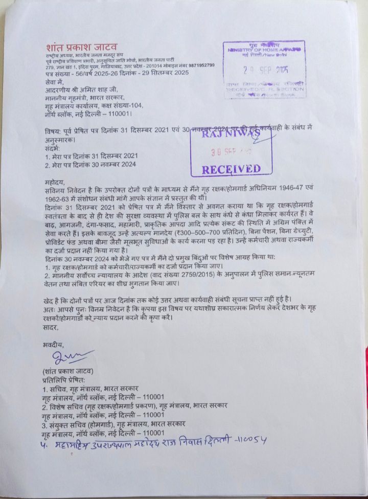 जनहित के कार्य के लिए एक रात में नोटबंदी हो सकती है और कोरोना से बचाव करवाने को लेकर एक ही रात में लाॅकडाउन लग सकता है तो पूरे भारत के होमगार्ड जवानों का भूखमरी दुर करने को लेकर क्यूं नहीं होमगार्ड एक्ट में संशोधन किया जा रहा है।
माननीय गृहमंत्री श्री <a href="/AmitShah/">Amit Shah</a> जी कृपा दया करें।