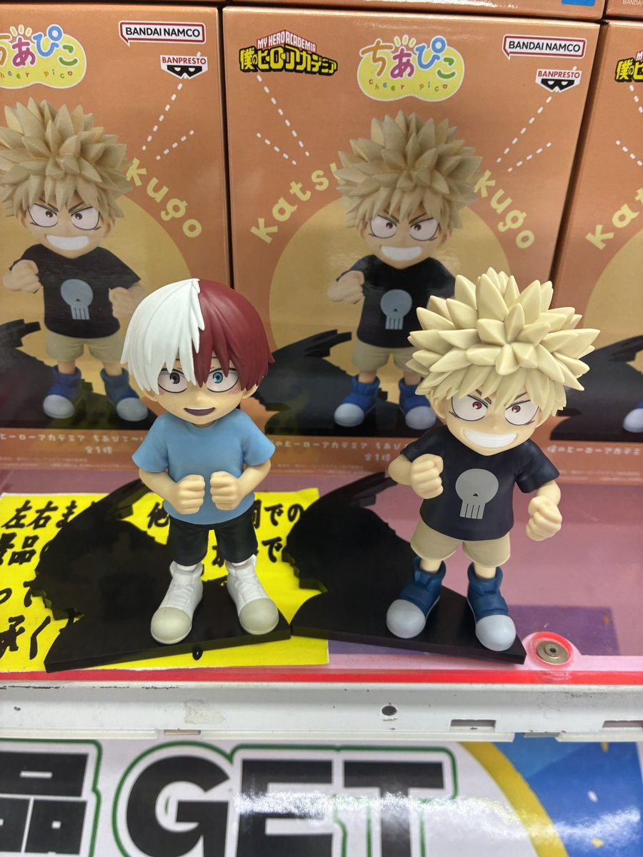 僕のヒーローアカデミア 僕のヒーローアカデミア ちあぴこ ヒロアカ 爆