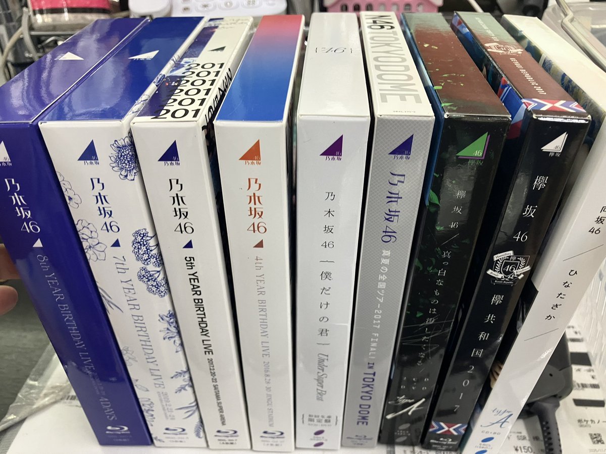買取情報】 乃木坂46などのblu-rayを買い取らせていただきました
