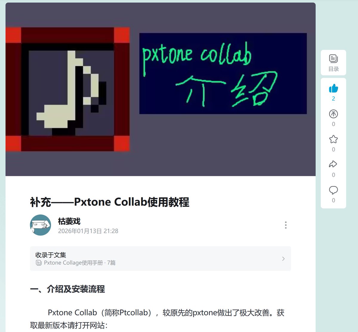 sidedishes 小柴 tweet media