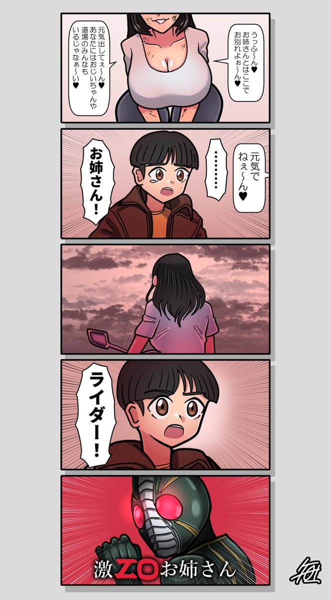 Lelio (@Lelio_Lelia) / Posts / X