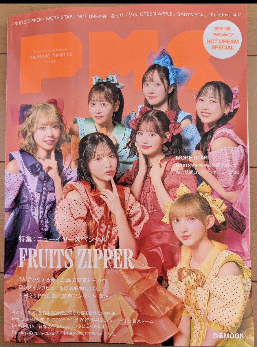 ♡ｐ♡ｐ♡ｐ♡さん専用 We♡P – コスメフェリーチェ オンラインショップ