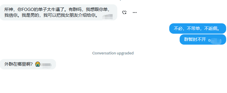 ALERT的会所 tweet media