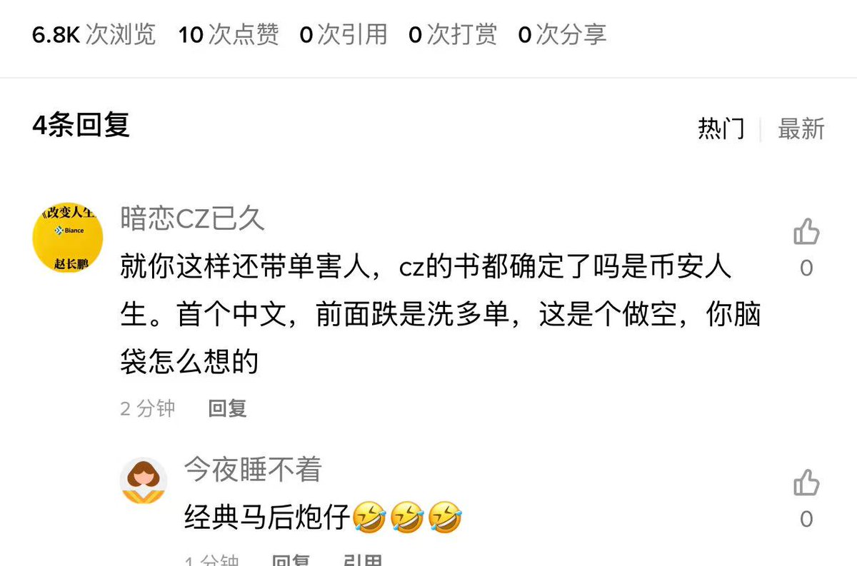 ALERT的会所 tweet media