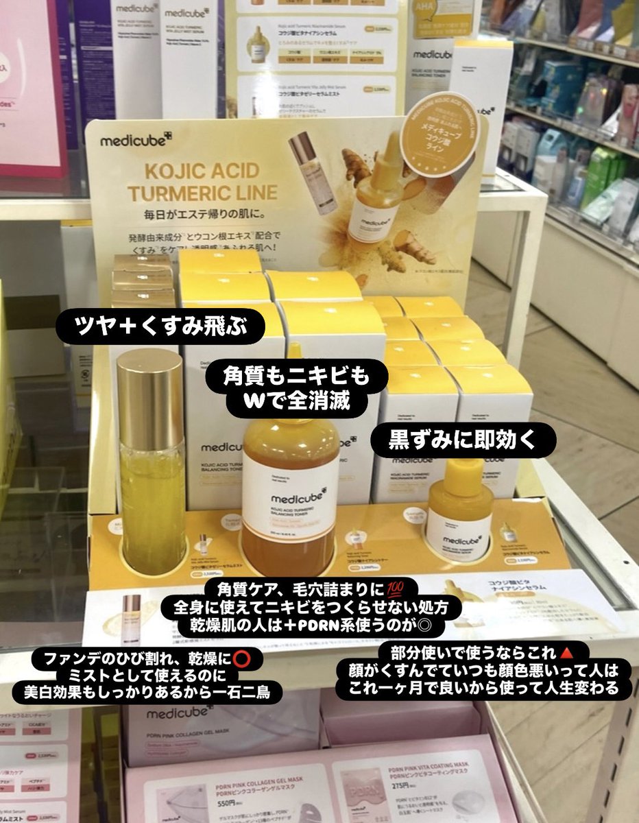 このシリーズ全種類買ったから正直レビュー👇🏻