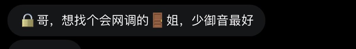 跑调的毕加索 tweet media
