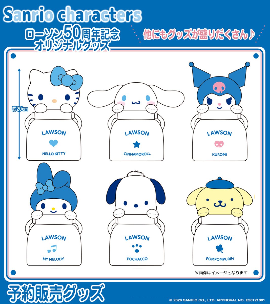 サンリオ推し活部🌈 (@sanrio_oshikatu) / Posts / X