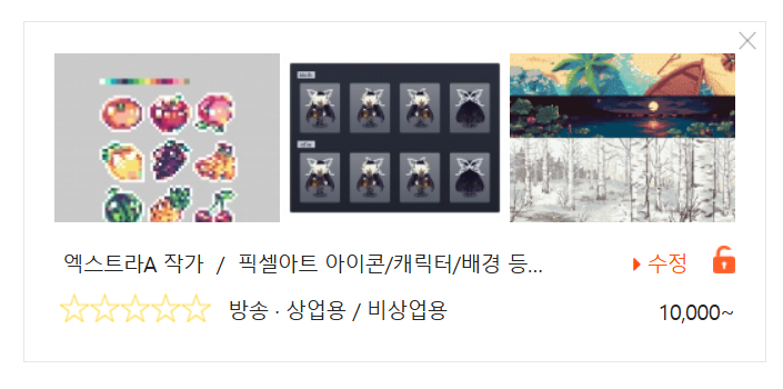 엑스트라A tweet media