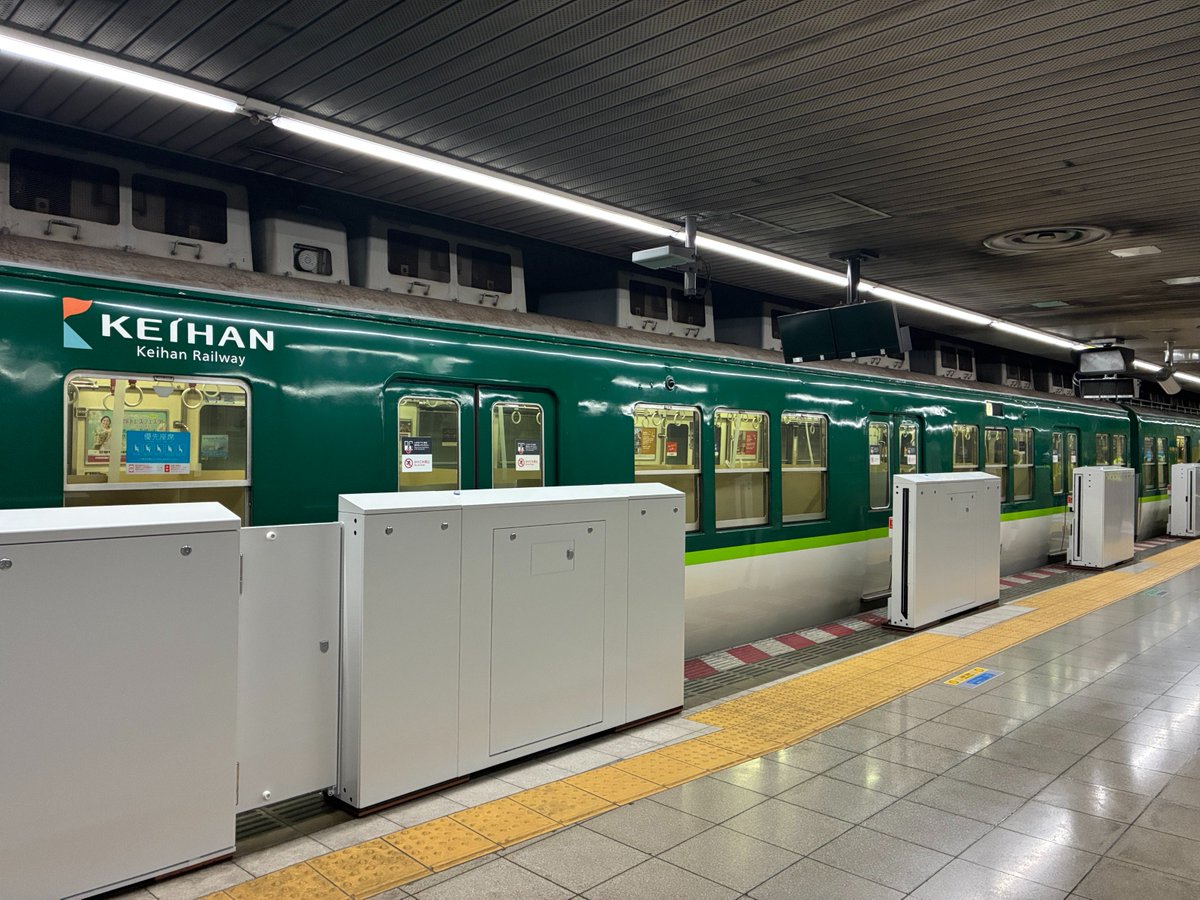 ／
#京阪電鉄　祇園四条駅1番線
ホームドアが設置されました！
＼
1月11日京阪電鉄　祇園四条駅１番線において、当社製ホームドアが設置されました！
ホームドアの稼働開始まで今しばらくお待ちください。
これからも安全への取り組みに寄与する製品を提供していきます。