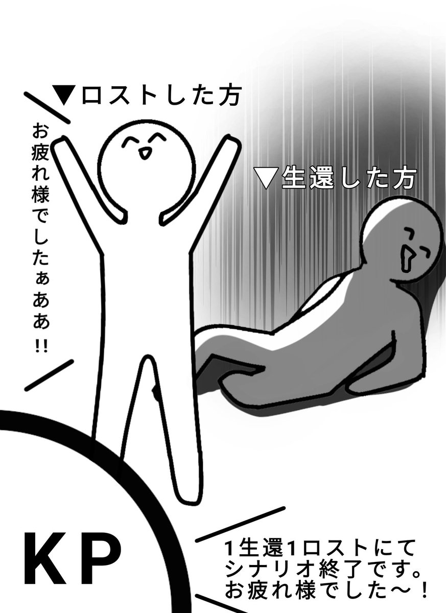 2PLシの片ロスだいたいこれ