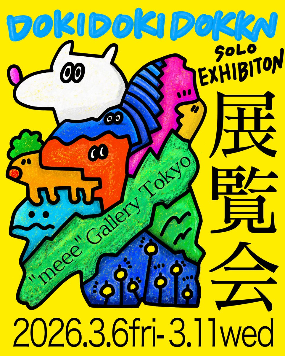 ラビラビ- UNDERGROOVE (@neonative) / Posts / X