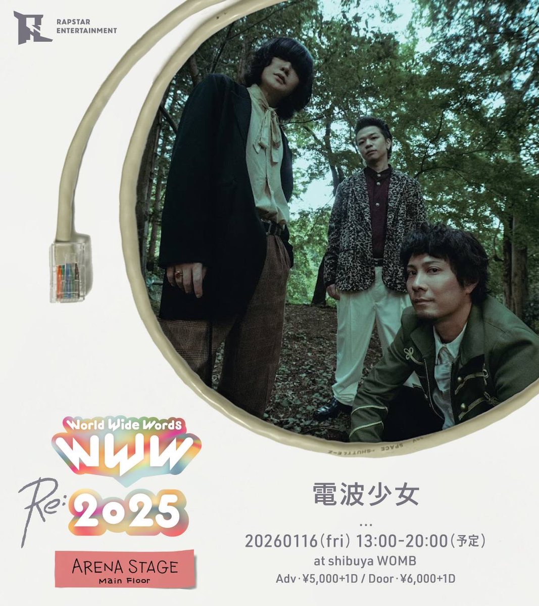 邦楽 DENPAGIRL BIOS 邦楽 DENPAGIRL BIOS 邦楽 DENPAGIRL BIOS DENPAGIRL CD 電波少女 Bios