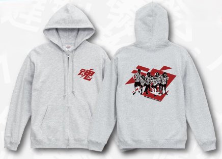 グループ魂＜パーカー＆Tシャツ＞通信販売開始！】 2025年夏フェスや