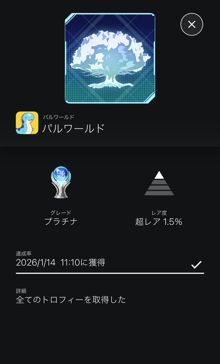CHlppi_'s tweet photo. ここ１ヶ月のプラチナ🏆

House Flipper2(PS5)
シャーロックホームズ悪魔の娘(PS4)
コーヒートーク(PS5)
パルワールド(PS5)

#トロコン https://t.co/zcywnOvJ2J