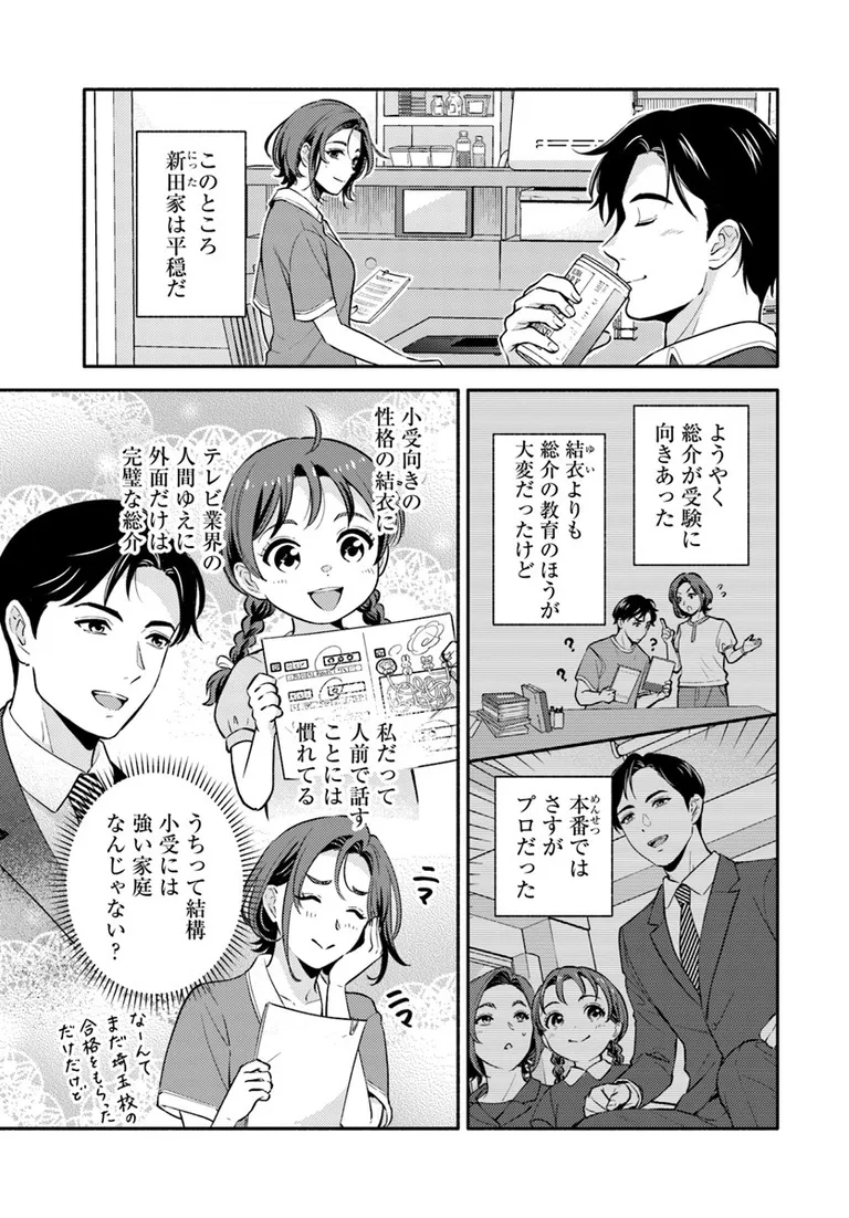 ðæŽæ°æ
å ±ð
ãåã®èäžã«èŠã倢ã¯ã(挫ç»:ãã¡ã°ãªè±å¯@tange_pumpkin3ãåäœ:å€å±±è«@kaoruroman)
11話â¡ãå
¬éããŸãã!
æè¿ã®æ°ç°å®¶ã¯å¹³ç©âŠâŠ?âã©ãããæ¥œãã¿ãã ãã!
https://t.co/ThuJjTu2Yb
#ã«ãã³ã #ã³ããã¯ããªããž #åã®èäžã«èŠã倢ã¯