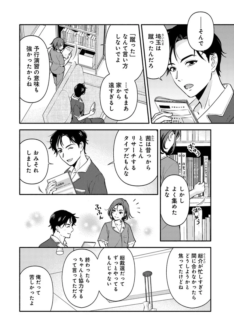 ðæŽæ°æ
å ±ð
ãåã®èäžã«èŠã倢ã¯ã(挫ç»:ãã¡ã°ãªè±å¯@tange_pumpkin3ãåäœ:å€å±±è«@kaoruroman)
11話â¡ãå
¬éããŸãã!
æè¿ã®æ°ç°å®¶ã¯å¹³ç©âŠâŠ?âã©ãããæ¥œãã¿ãã ãã!
https://t.co/ThuJjTu2Yb
#ã«ãã³ã #ã³ããã¯ããªããž #åã®èäžã«èŠã倢ã¯