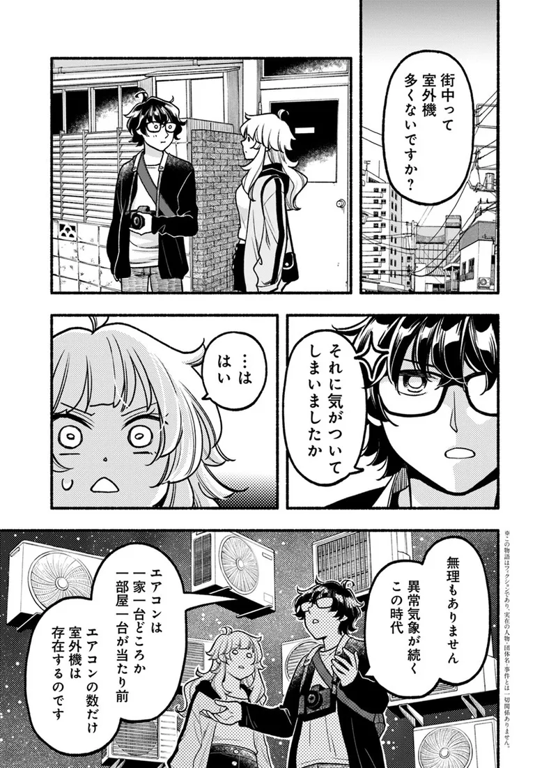 ðæŽæ°æ
å ±ð
ããµããè¡ãããã(äœ:è¡åãã¿@koharaomi)
4話ãå
¬éããŸãã!
ç¹ã«æè¿æ°ã«ãªãã®ã¯--ðïžã©ãããæ¥œãã¿ãã ãã!
https://t.co/TMP1PF3XEe
#ã«ãã³ã #ã³ããã¯ããªããž #ãµããè¡ããã