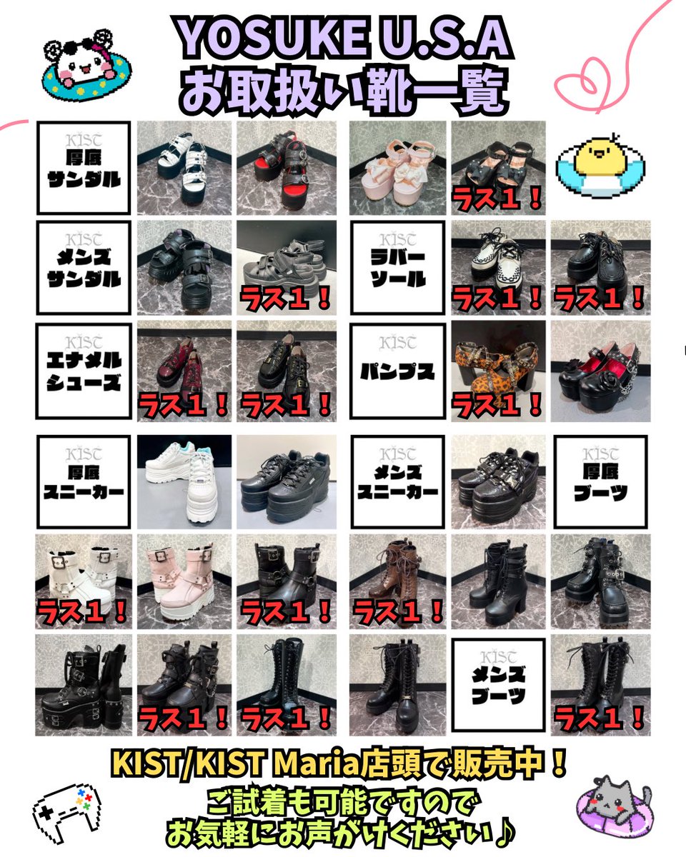 KIST ♦︎ PIVOTCROSS 6F tweet media