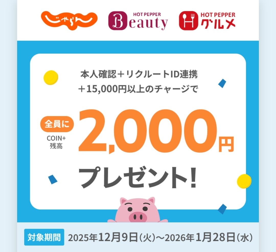 Gmo コイン プレゼント 0.0003btc (62) 사진