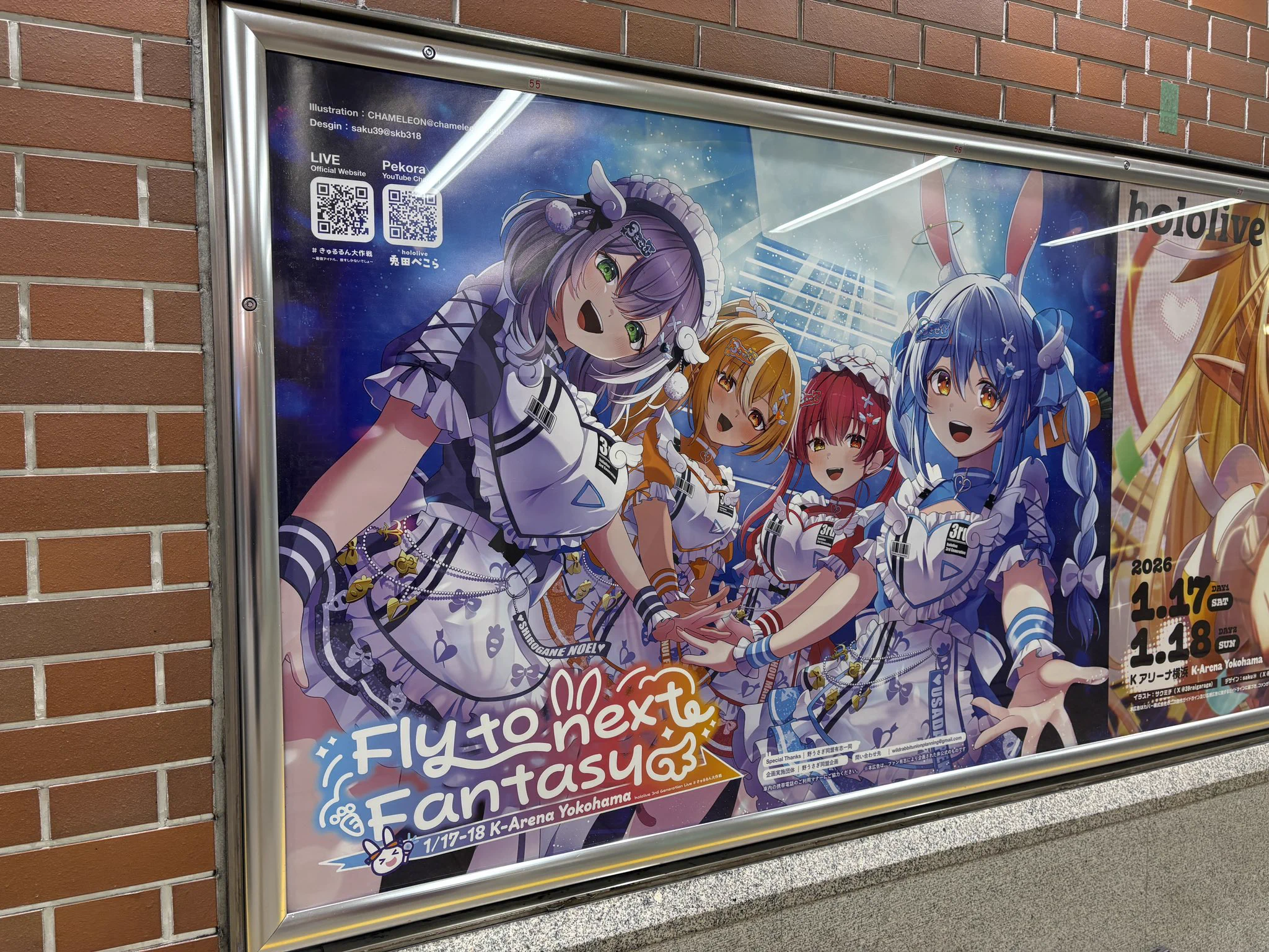 野うさぎ同盟企画広報部 on X: 