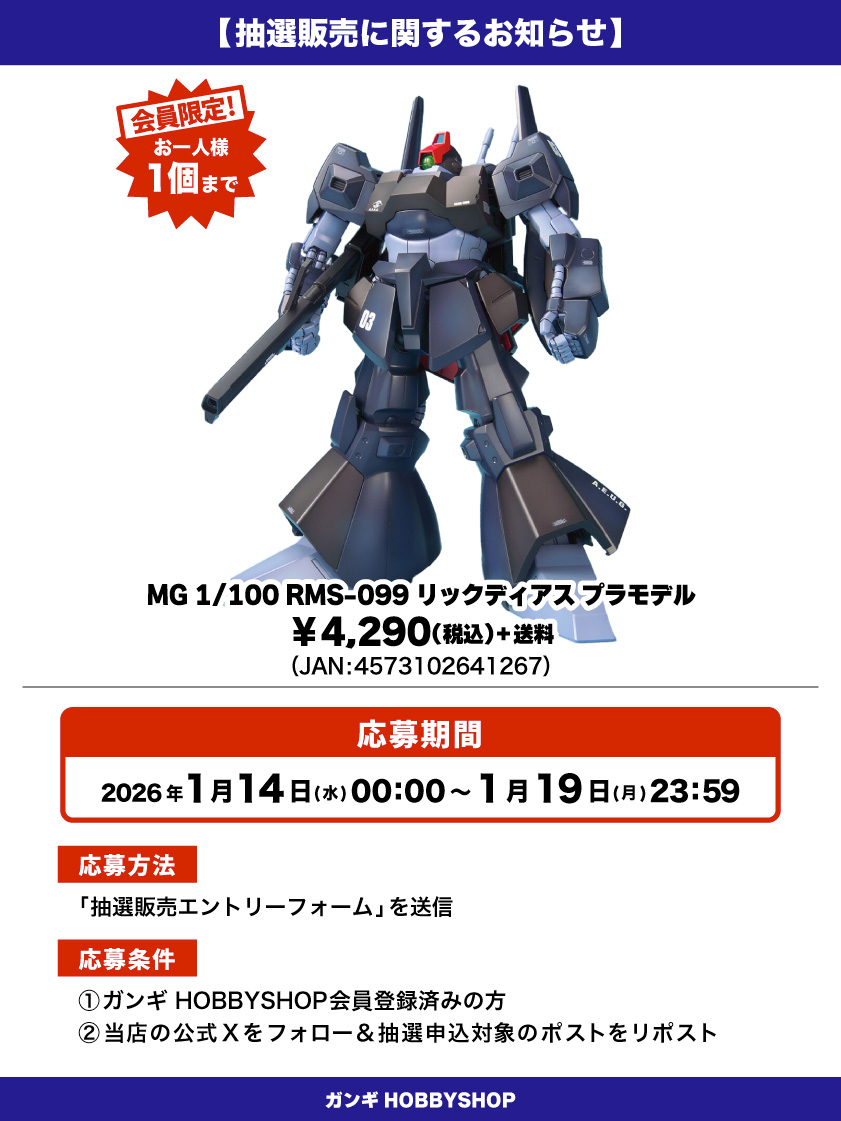 たまきち (@tamaki1976) / Posts / X