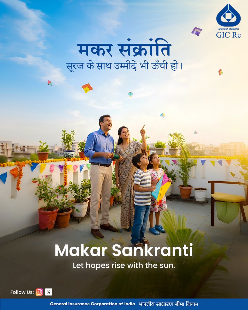 General Insurance Corporation Of India (GIC Re) tweet media