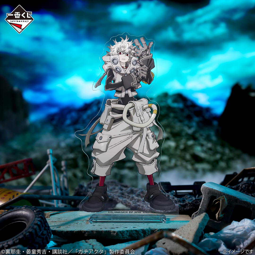 ◤◢◤◢◤◢◤◢◤◢◤◢ 一番くじ #ガチアクタ 明日1月15日発売