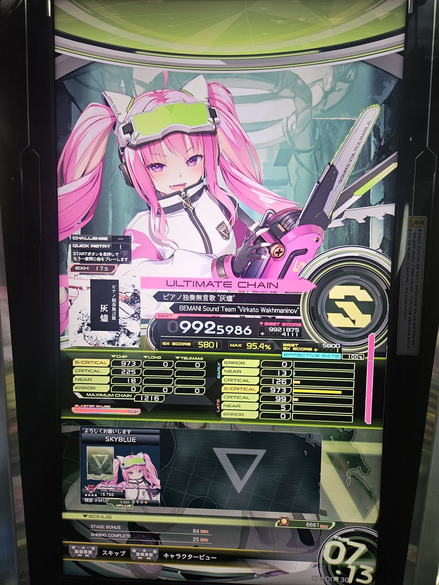 부산크리스탈메스전LSD[퉬 𝗭𝗭𝗔𝗡𝗚𝗨].dgf