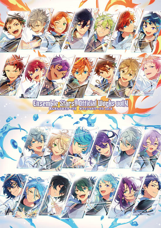 ━━🎶2026年1月16日発売🎤━━ #あんスタ オフィシャルワークス vol.4