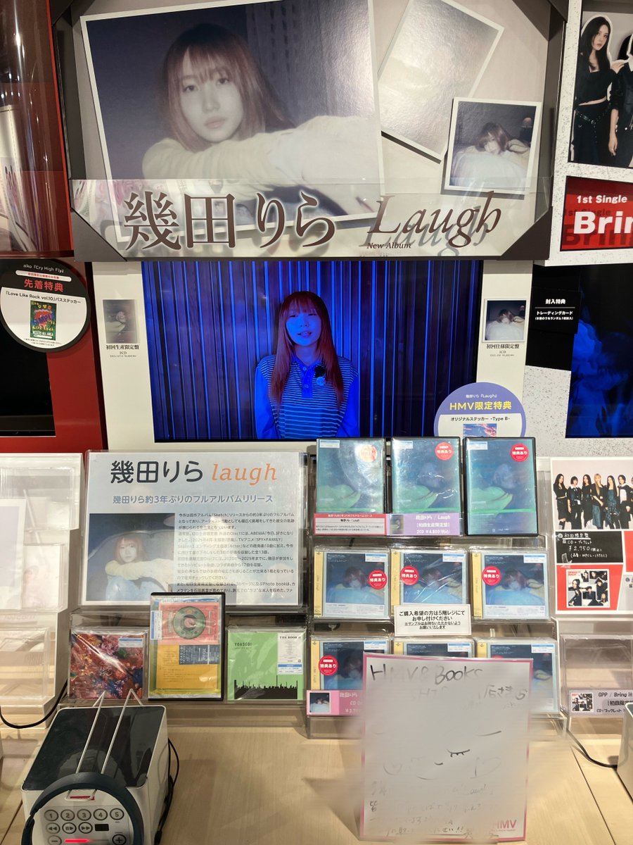 幾田りら】 2nd Album 『Laugh』 本日発売日です🎉 ABEMA『今日、好き