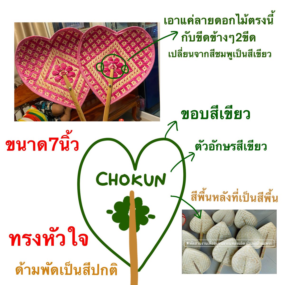 eveningsundae28's tweet image. อันนี้บรีฟ ตรงบ้างไม่ตรงบ้าง เห็นงานอีกทีคือไฟนอลแล้ว แต่ชั้นก็ชอบนะ เวลาบรีฟต้องครบถ้วนสุด ๆ และพยายามส่งไปรอบเดียวให้หมด อย่าบรีฟแยกทีละส่วน เพราะเขาจะลืมม ขอดูแบบบ่อย ๆ ว่าขึ้นโครงให้หรือยัง ตามช่วงแรก ๆ ก็อาย ๆ นานเข้าเริ่มตามเป็นกิจวัตรประจำวัน 3เดือนอย่างต่ำ เชื่อชั้น