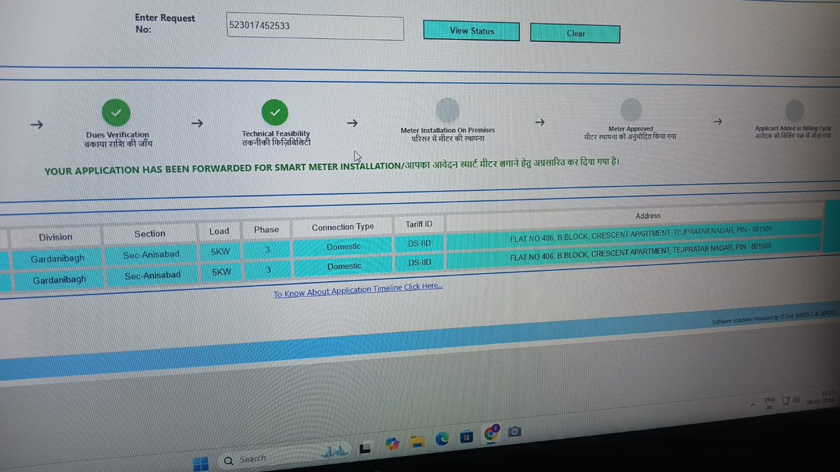 ravisunlight's tweet photo. @BiharEnergy kindly look into the matter https://t.co/BBQ09n15Yv