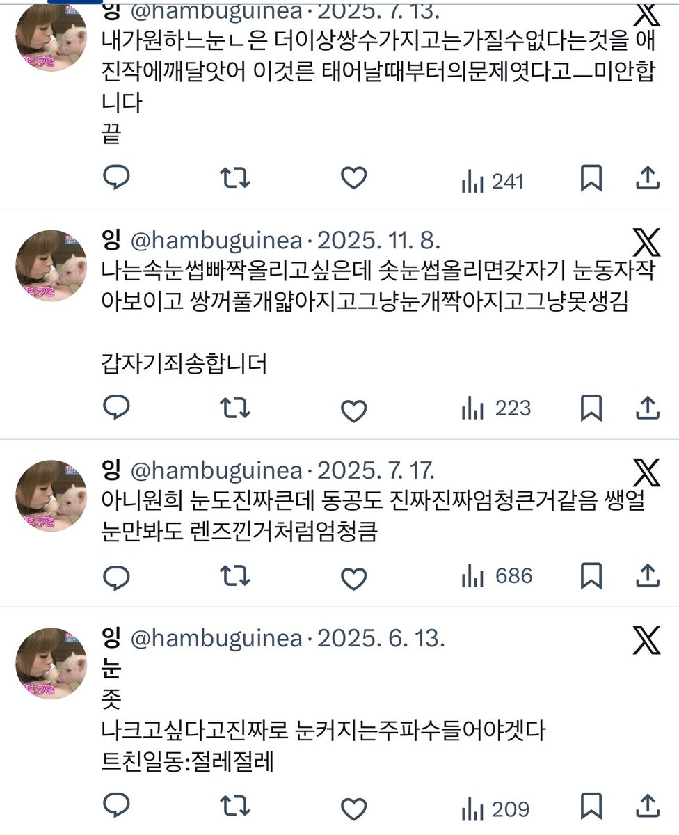 hambuguinea's tweet image. 눈정병 ㄹㅈㄷ