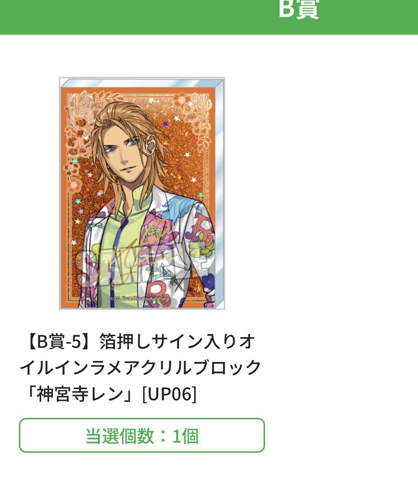 オム@プロカ必読 tweet media