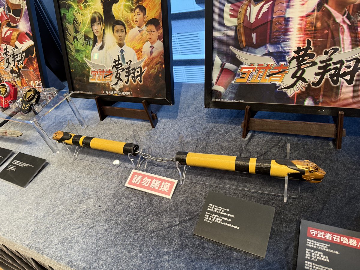 特製隊Creator Union of Tokusatsu tweet media