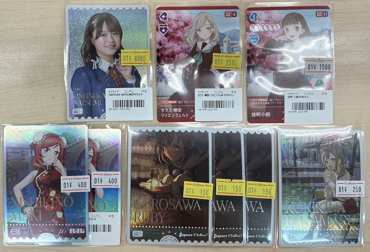 ラブカ 販売情報】 ✨鬼塚夏美（絵森彩さんサイン）PE+✨ などなど