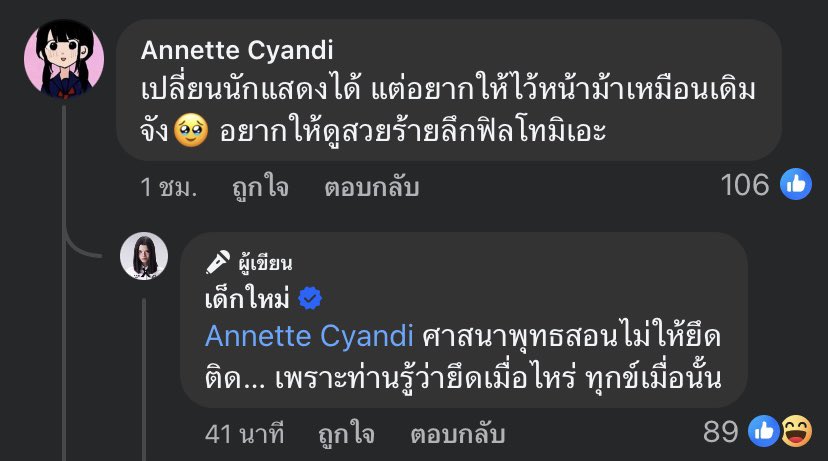 pxptwo0's tweet image. เมื่อทุกคนอยากให้แนนโน๊ะมีหน้าม้า
“ ศาสนาพุทธสอนไม่ให้ยึดติด… เพราะท่านรู้ว่ายึดเมื่อไหร่ ทุกข์เมื่อนั้น ”

 #GirlFromNowhereTheReset