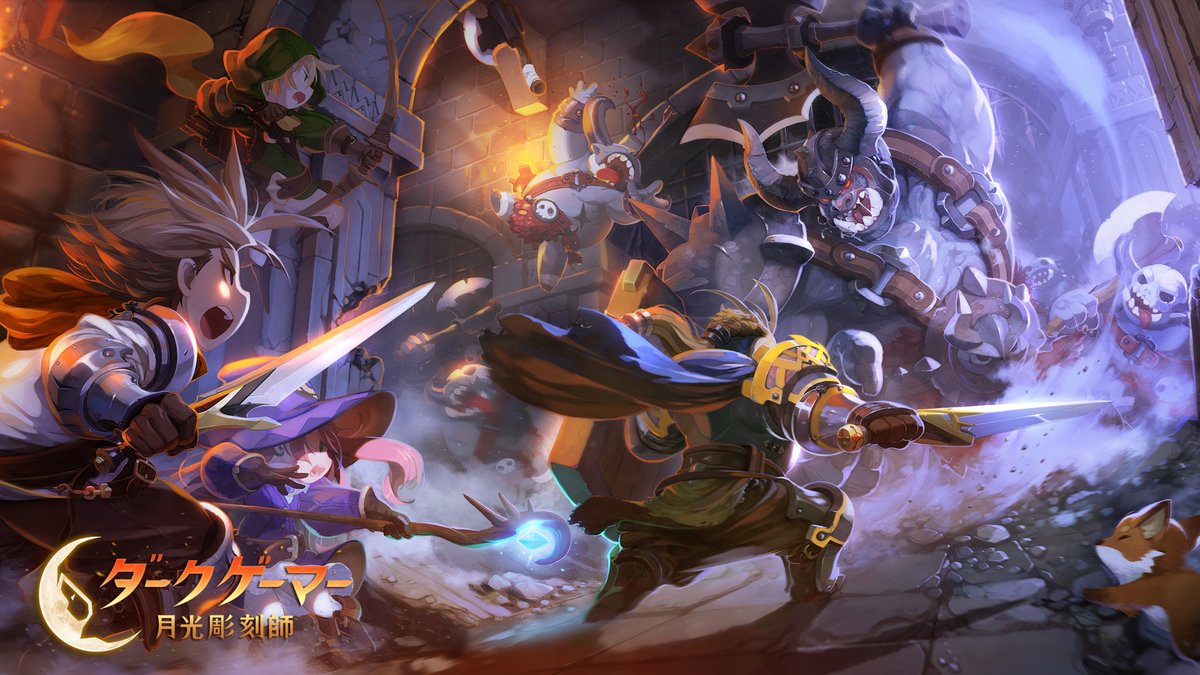 ダークゲーマー：月光彫刻師 @darkgamer_jp (@darkgamer_jp) / Posts / X