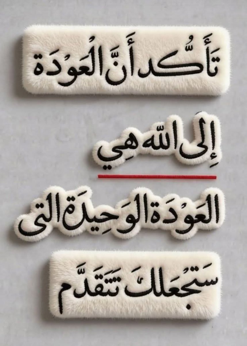 Abdulka41488373's tweet photo. https://t.co/QsiG23gg7M