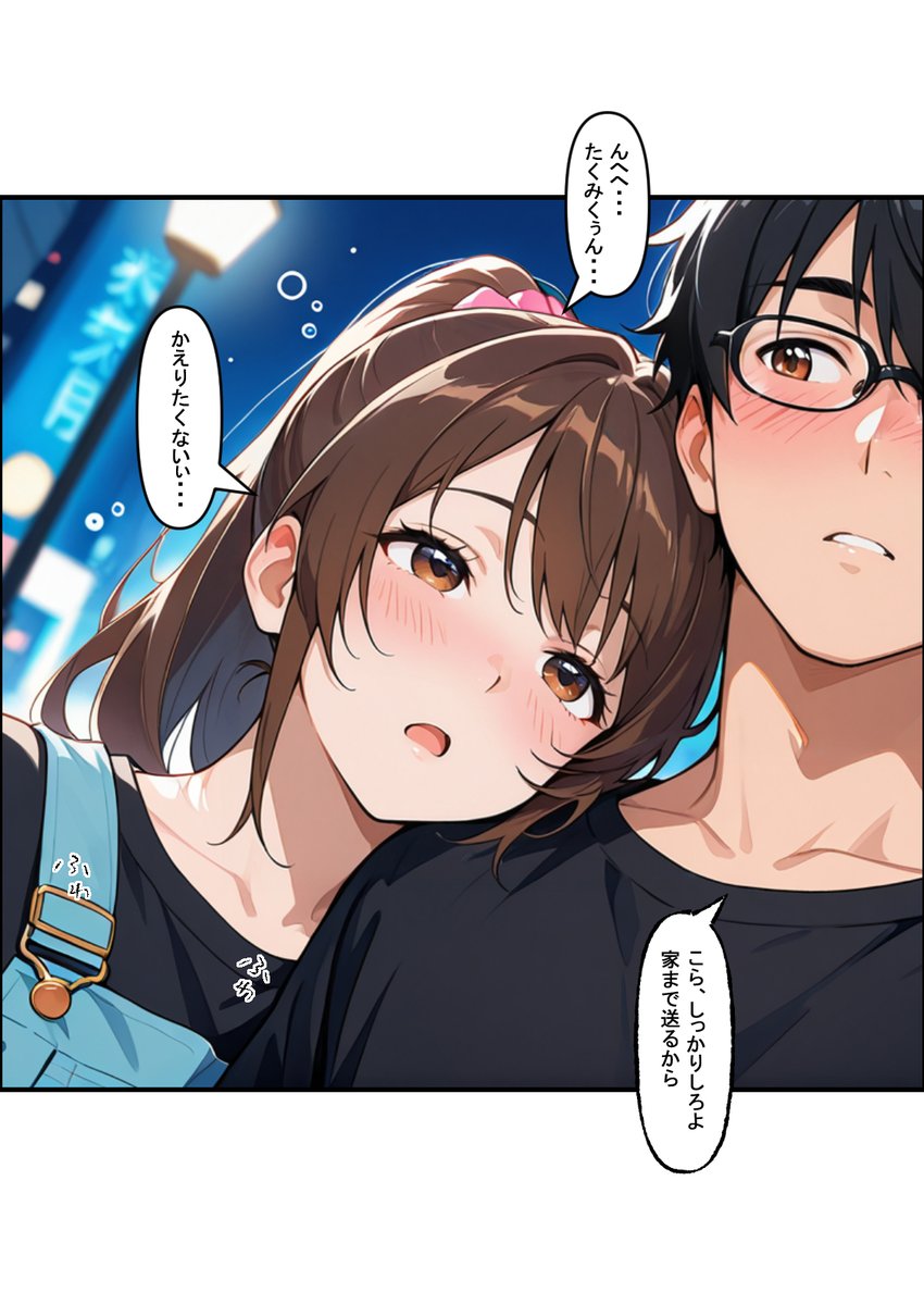 uzz_s2's tweet photo. このあと神展開に

（1/9）SFW https://t.co/uNKZnxETuI