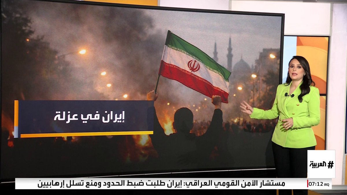 تقارير تتحدث عن أن إشارات تشويش عسكرية إيرانية متطورة استهدفت أقمار ستارلينك الصناعية لمنع المحتجين من استخدامها 